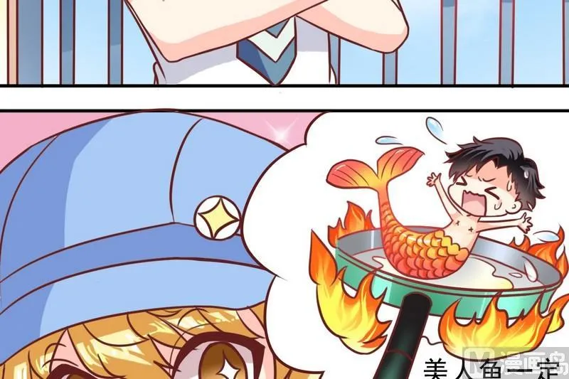 第19话 再低调些 第8页