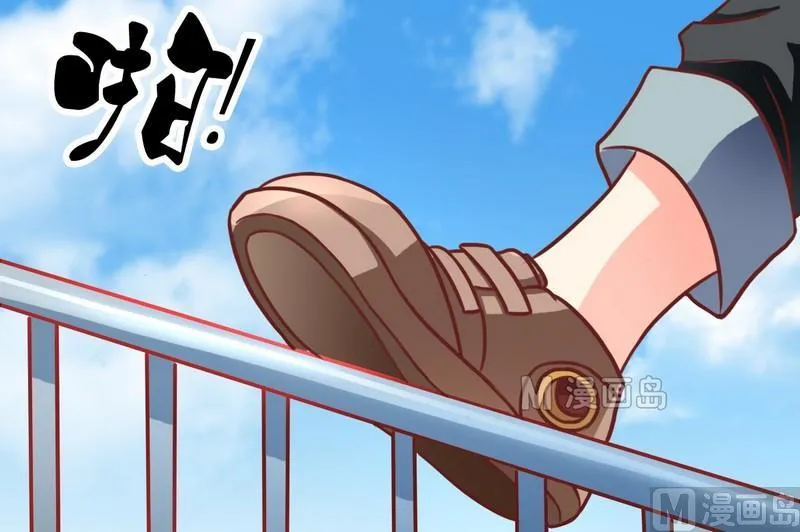 第19话 再低调些 第13页