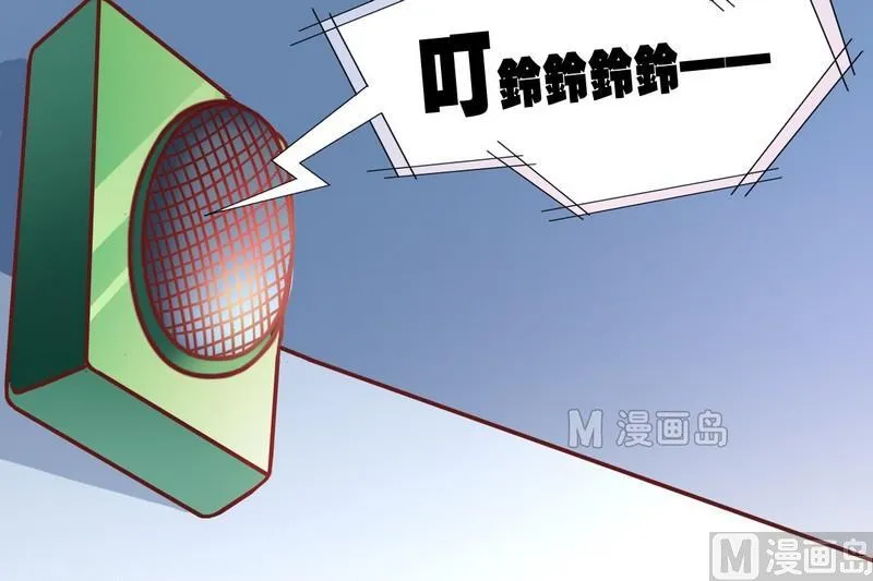第19话 再低调些 第18页