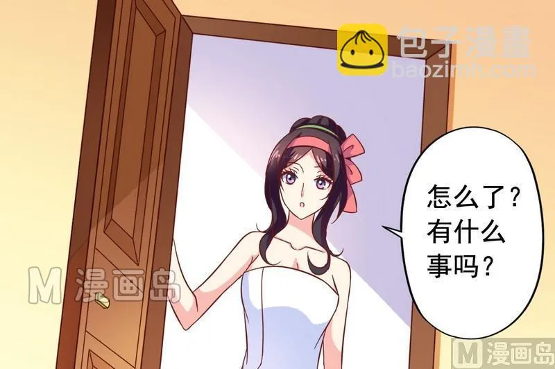 第23话 被发现了 第7页