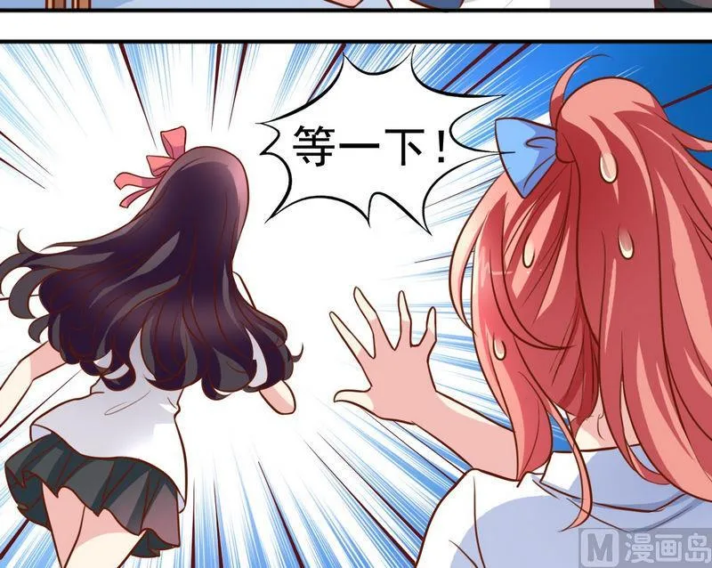 第27话 立体成像技术 第3页