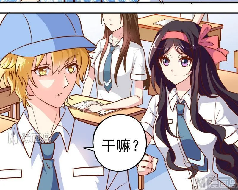 第27话 立体成像技术 第4页
