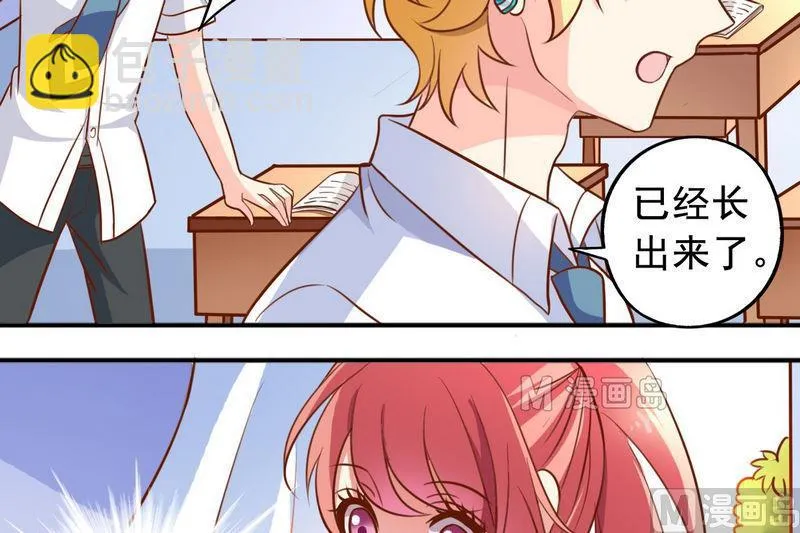 第27话 立体成像技术 第10页