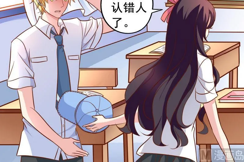 第27话 立体成像技术 第12页