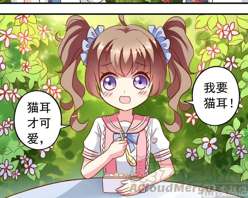 第27话 立体成像技术 第21页