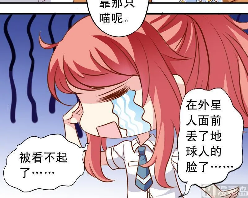 第28话 阴影 第13页