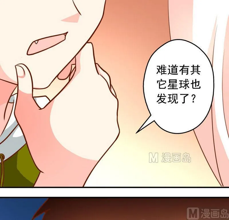 第28话 阴影 第16页