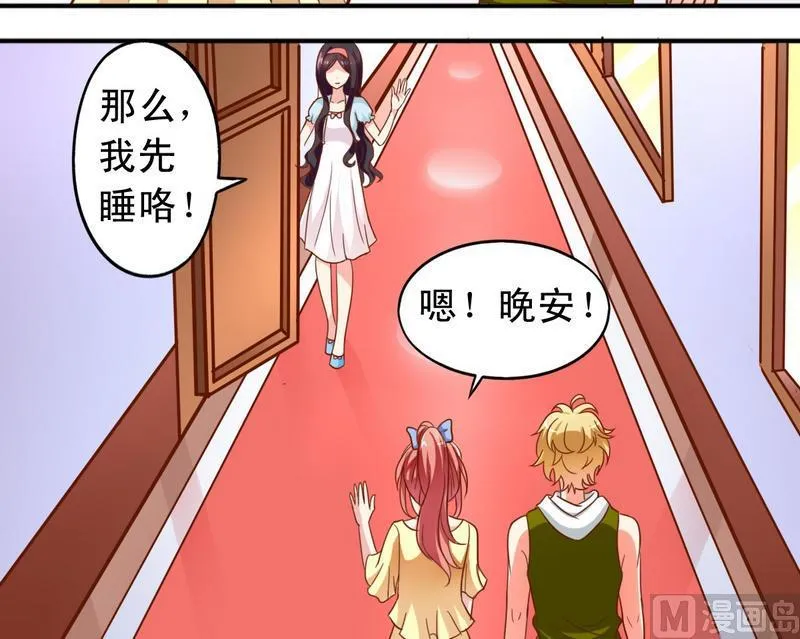 第29话 抓住敌人 第14页