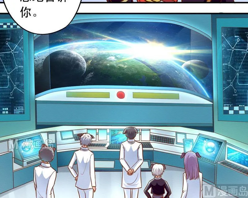第31话 最珍贵的 第5页