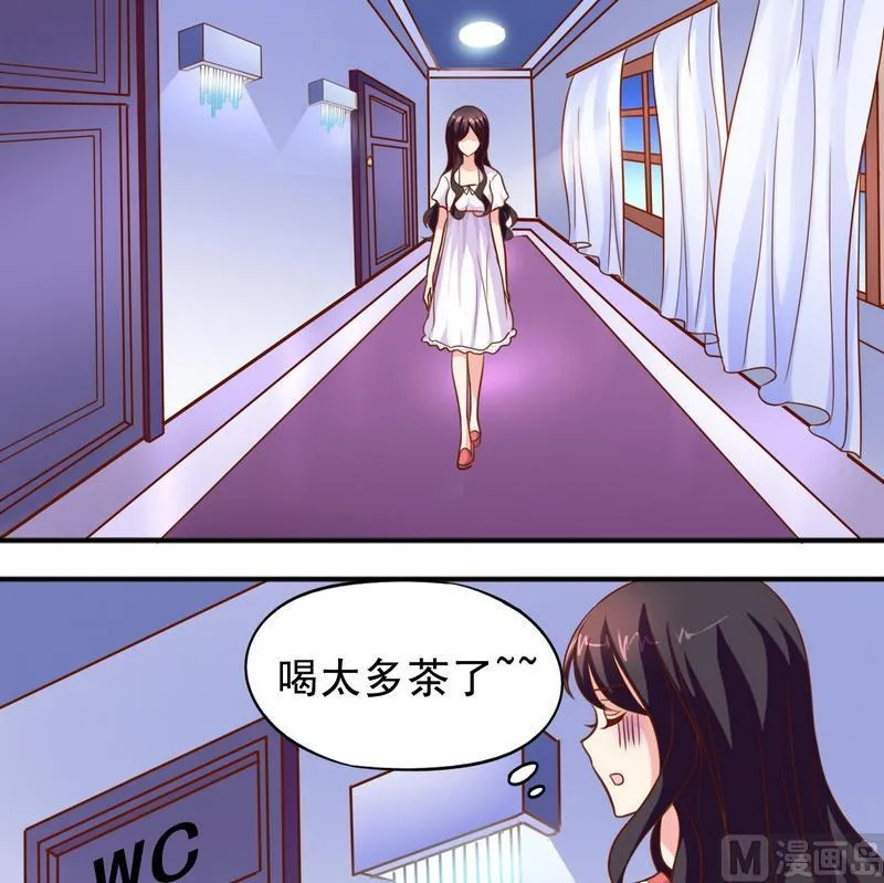 第33话 和瑶熙的亲密接触 第10页