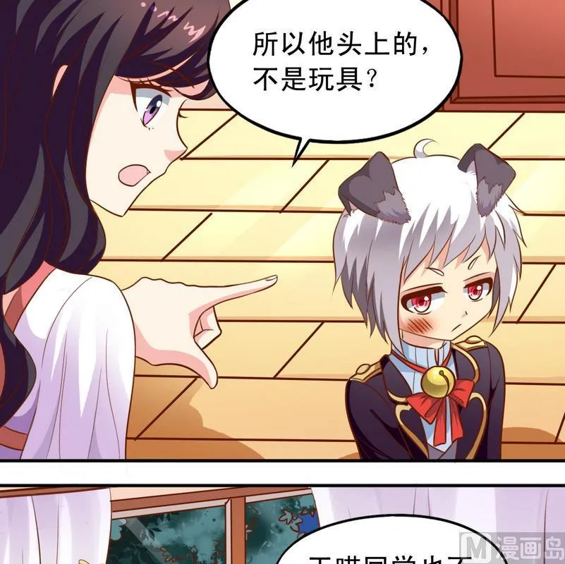 第34话 知道了一切 第5页