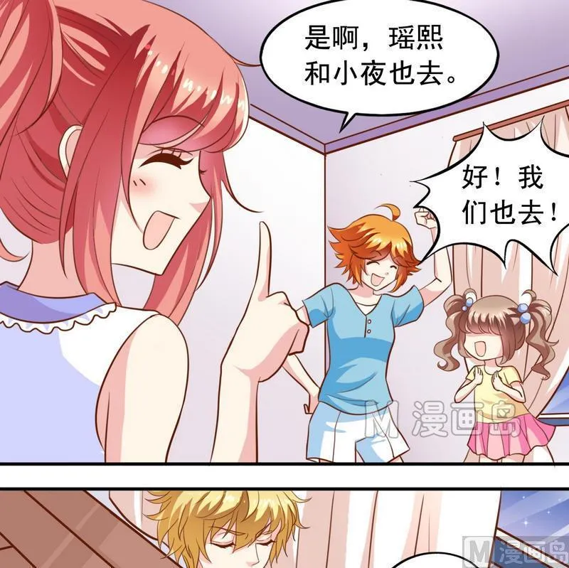 第37话 出海 第5页