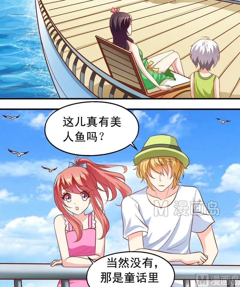 第37话 出海 第14页