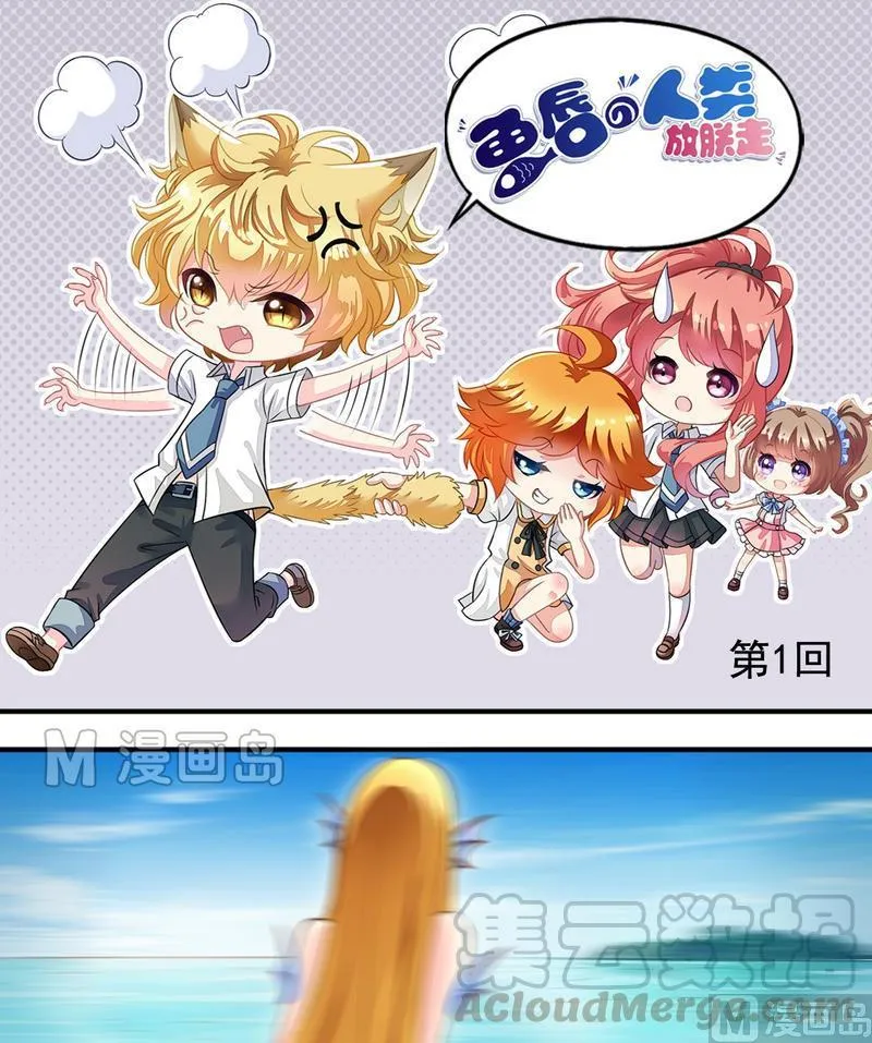 第39话 第1页