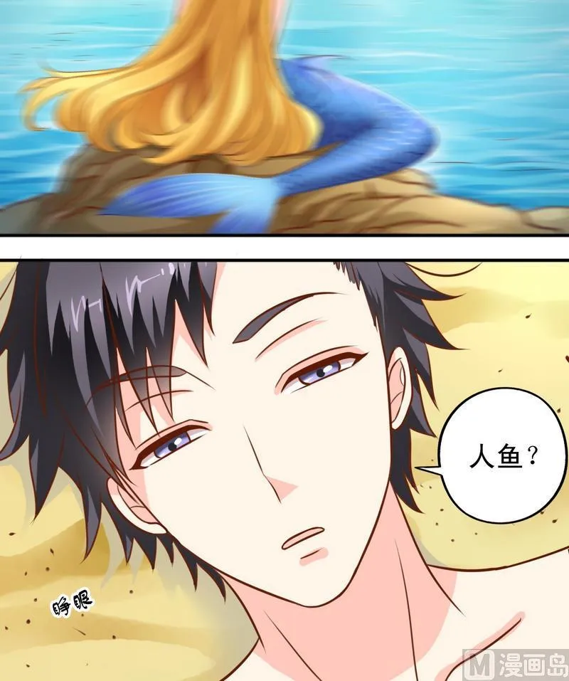 第39话 第2页