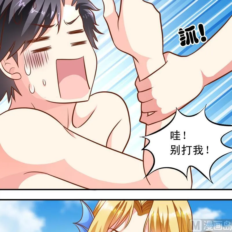 第39话 第5页