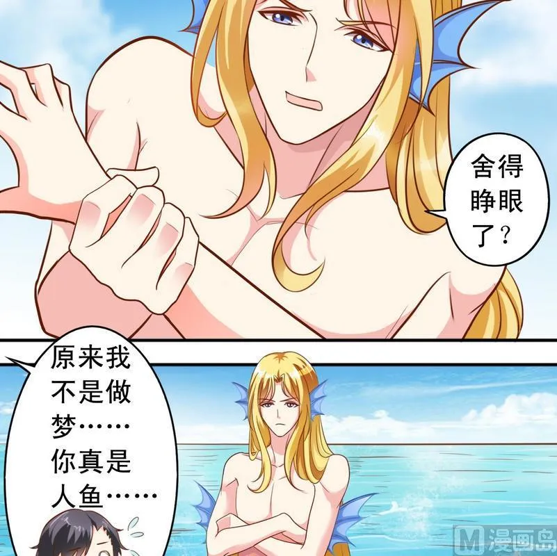 第39话 第6页