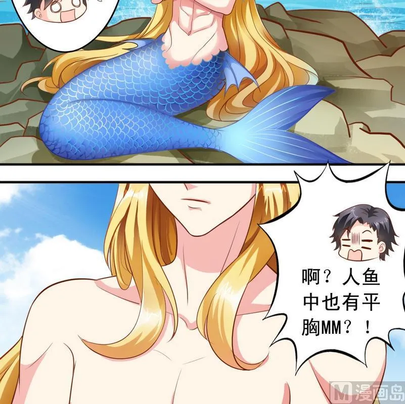 第39话 第7页