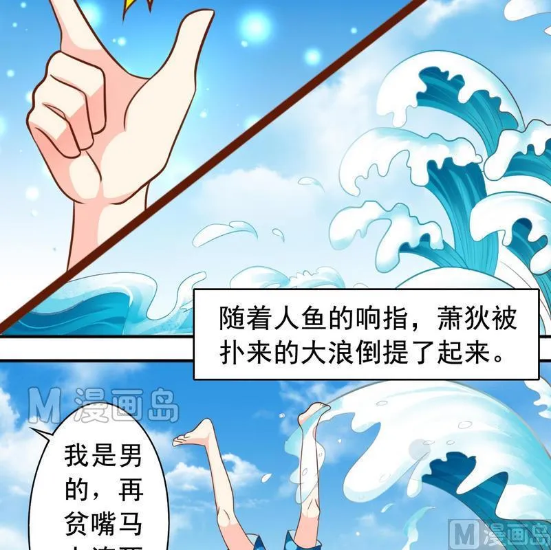 第39话 第10页