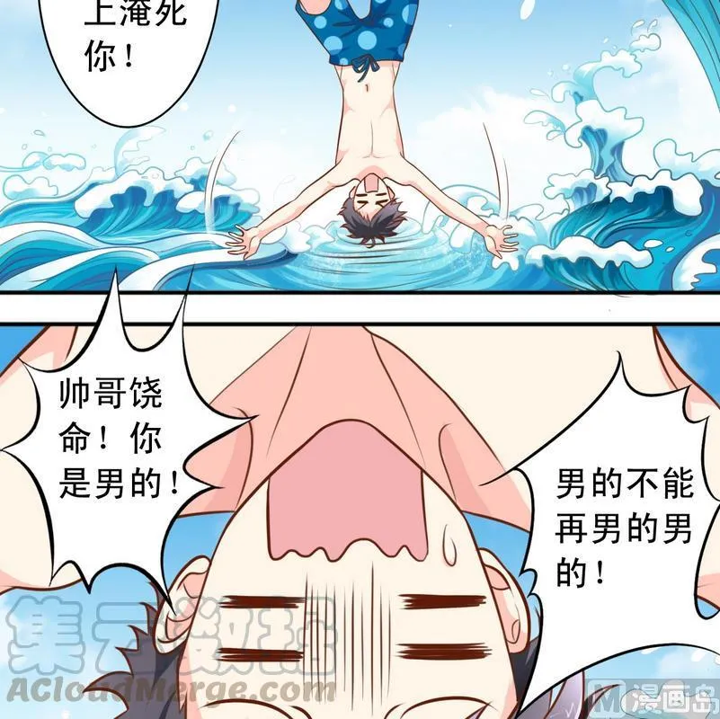 第39话 第11页