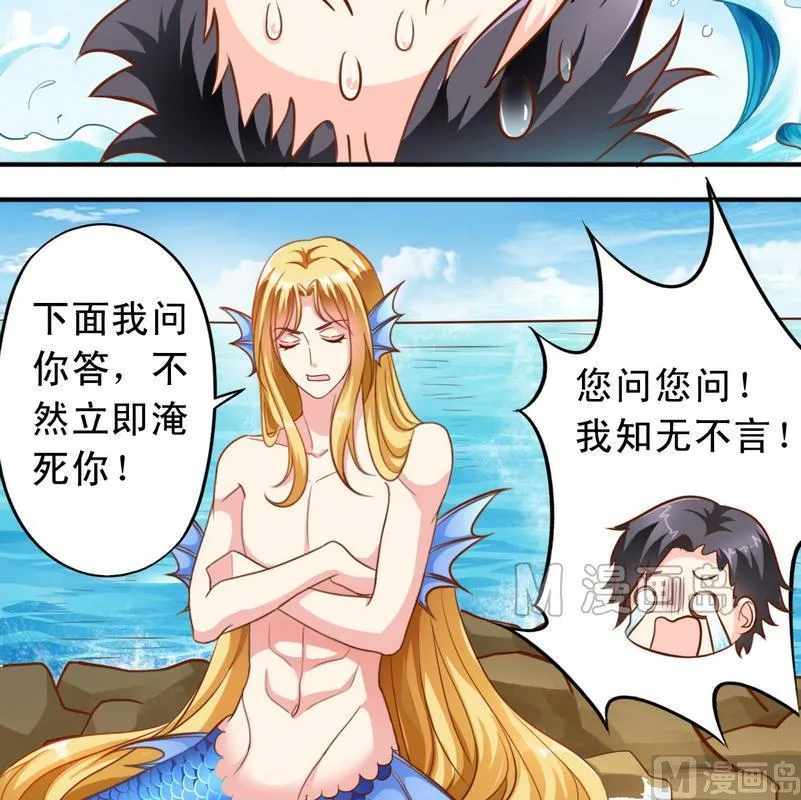 第39话 第12页