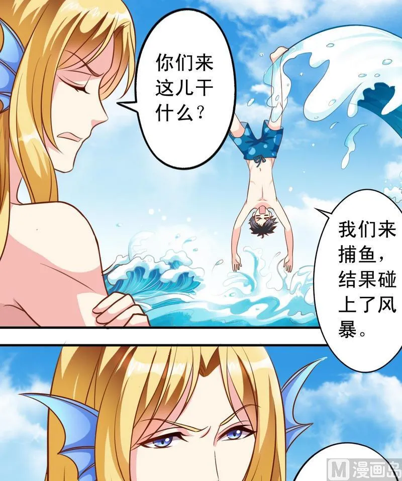第39话 第13页