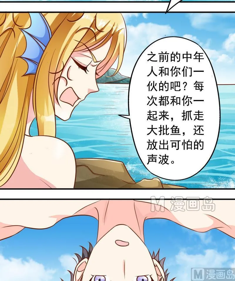 第39话 第15页