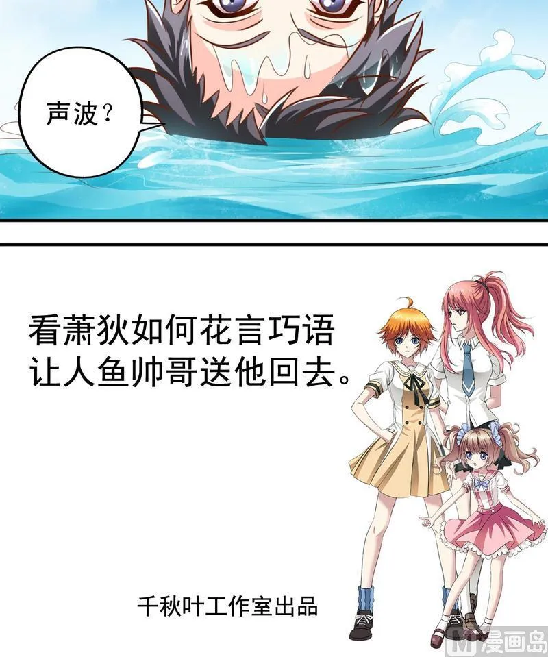第39话 第16页