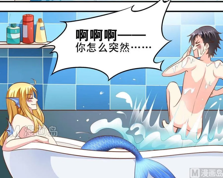第42话 人鱼搞的鬼 第14页