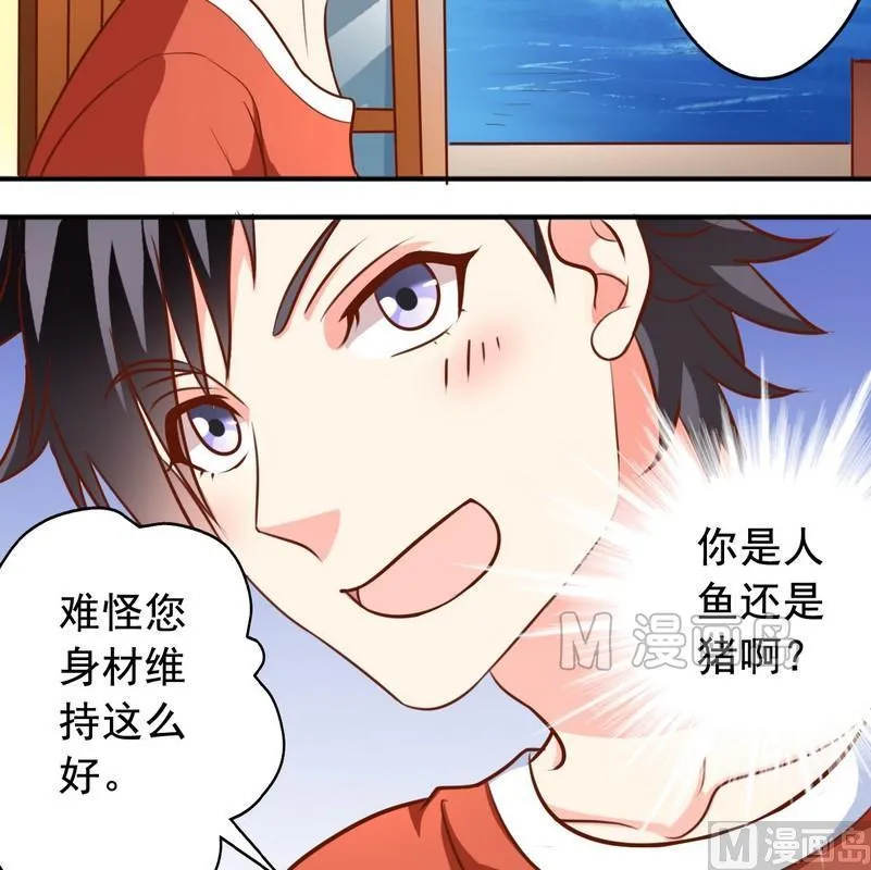 第44话 老爸恢复 第8页