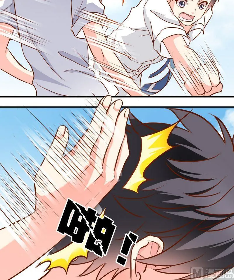 第48话 大神发威 第2页