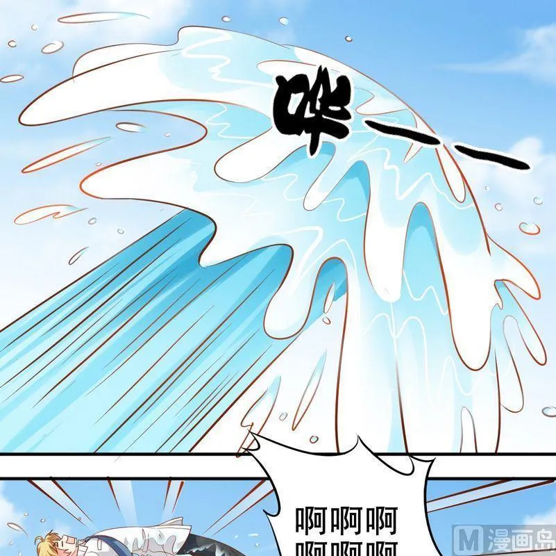 第48话 大神发威 第5页