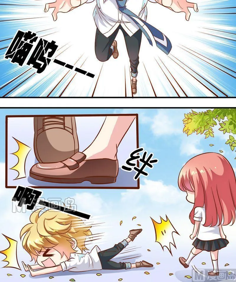 第49话 你讨厌我吗？ 第2页