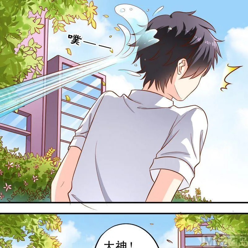 第49话 你讨厌我吗？ 第5页