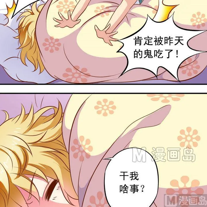 第55话 长得一样 第7页
