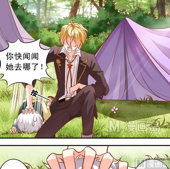 第55话 长得一样 第9页
