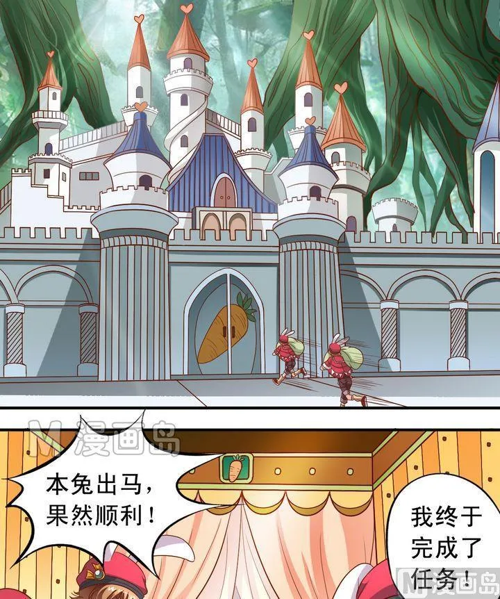 第55话 长得一样 第13页