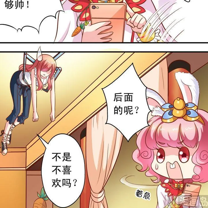 第57话 比什么 第12页