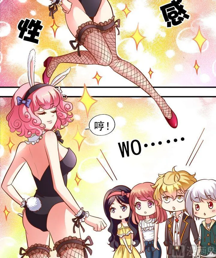 第59话 回去就结婚 第4页
