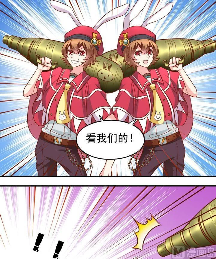 第59话 回去就结婚 第13页