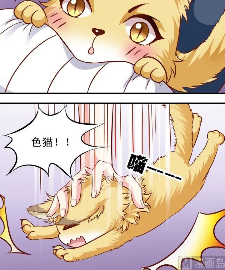 第63回 地下研究室 第2页