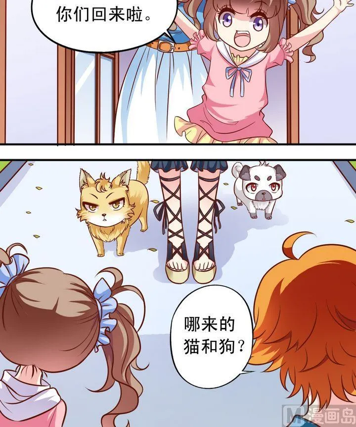 第63回 地下研究室 第4页