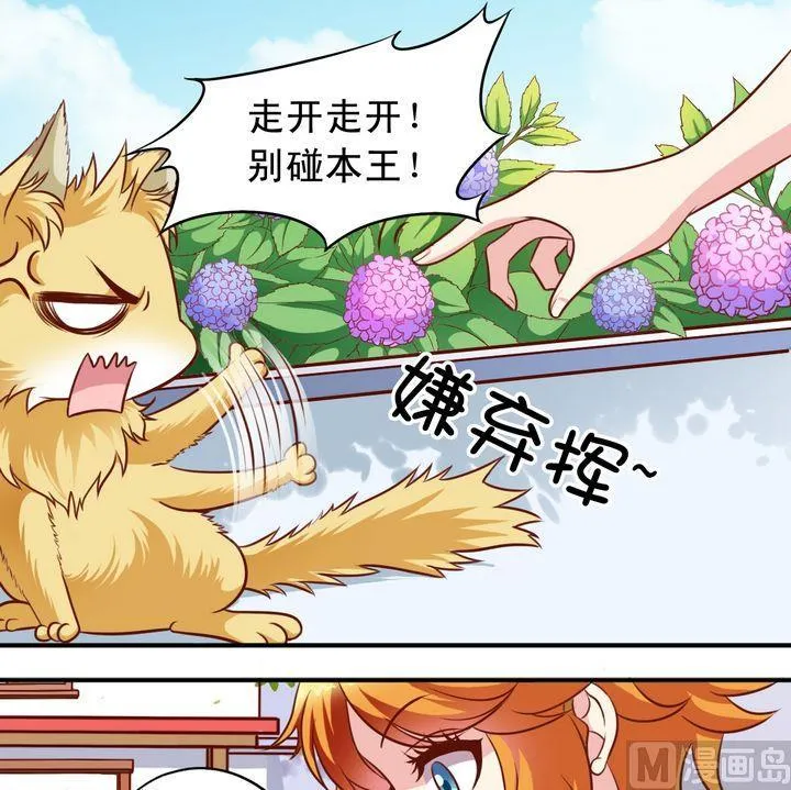 第63回 地下研究室 第5页