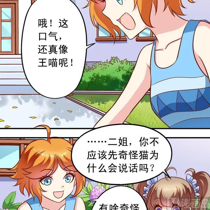 第63回 地下研究室 第6页