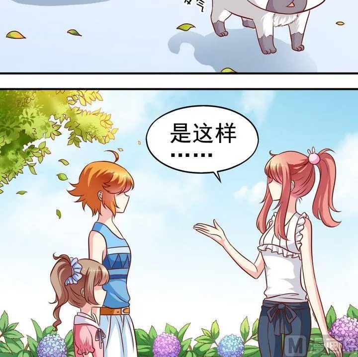 第63回 地下研究室 第8页