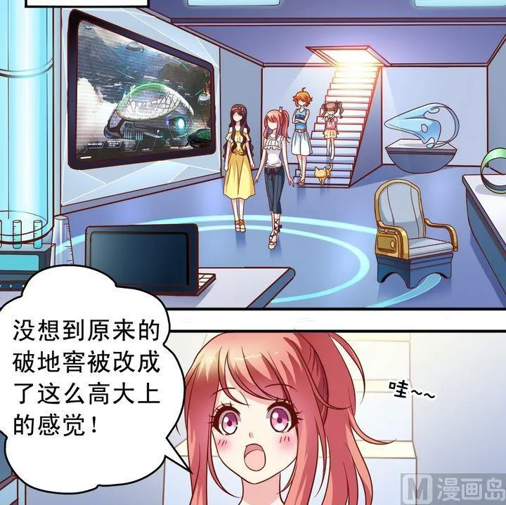 第63回 地下研究室 第10页