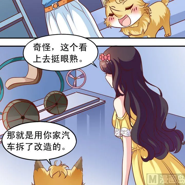 第63回 地下研究室 第12页