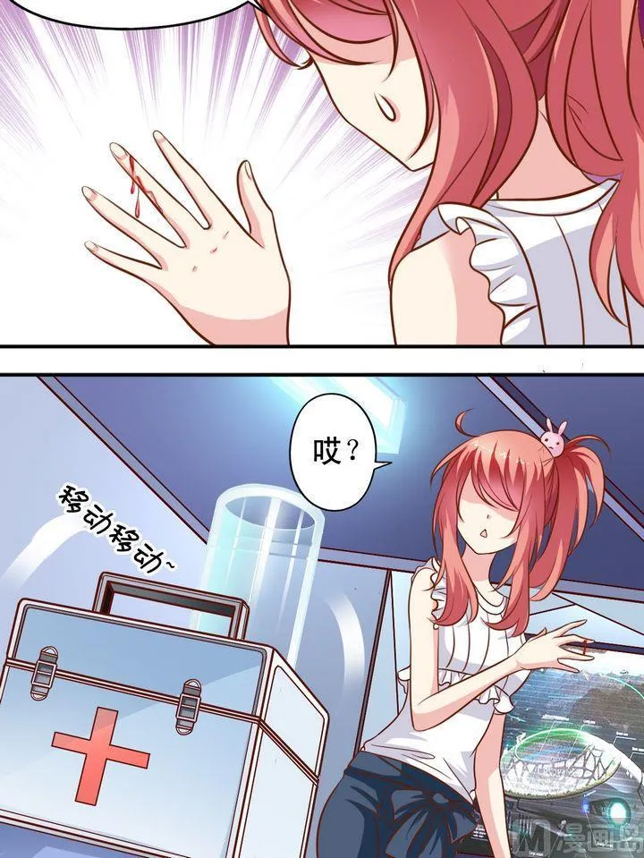 第64回 受伤了 第9页