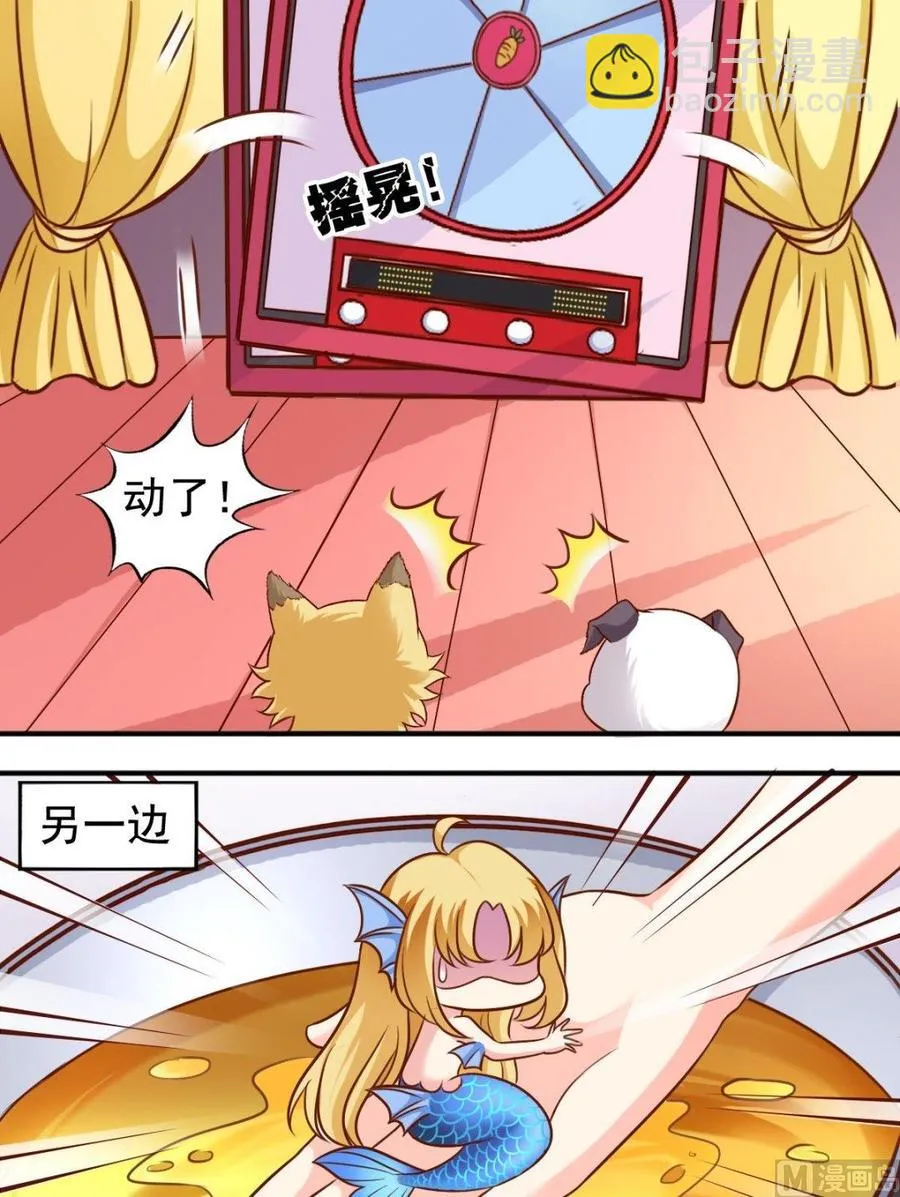 第74话 一对二 第4页