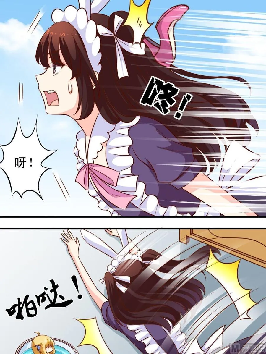 第74话 一对二 第7页